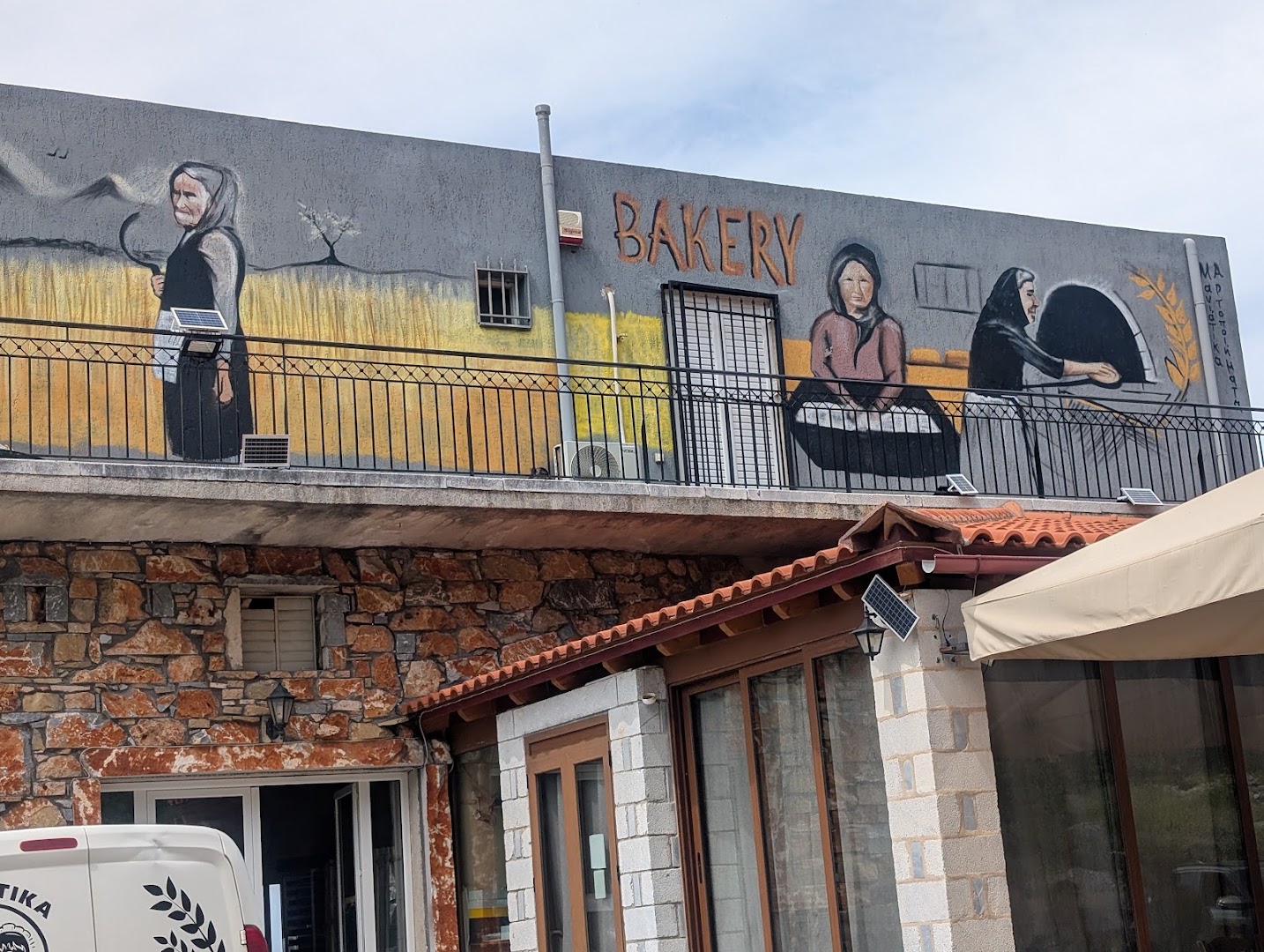 Bakery - Μανιάτικα Αρτοποιήματα · Φωτογραφίες 6